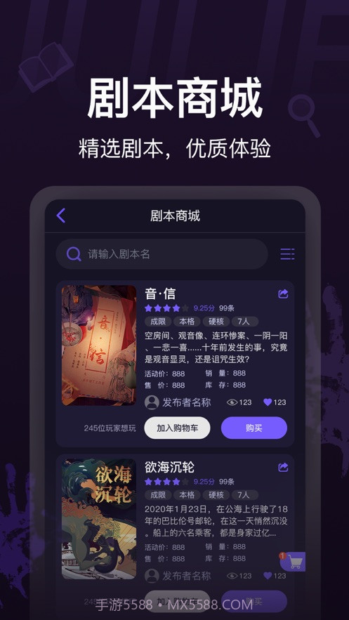 剧烈运动行业版截图1