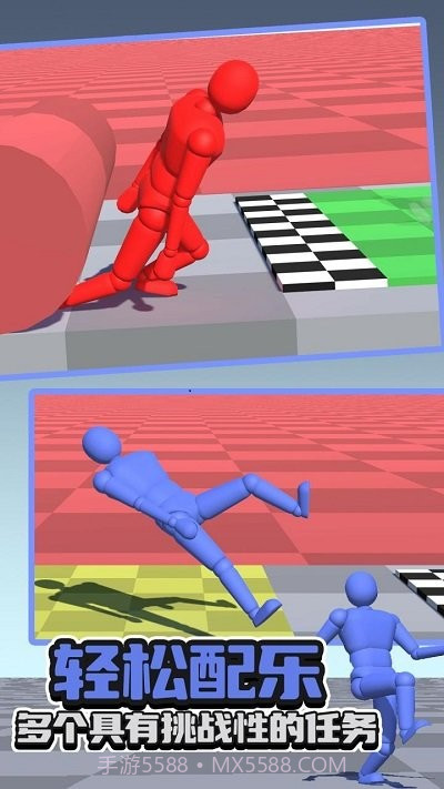 不服走两步免广告版截图2