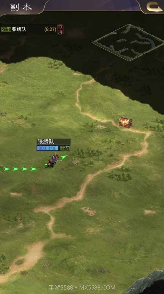 演义三国叁截图4