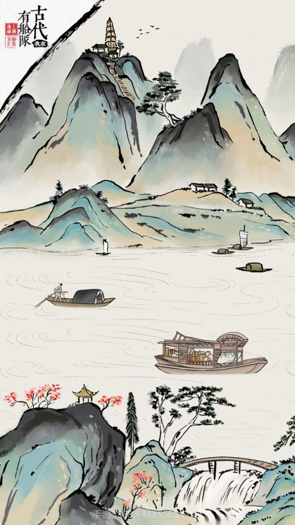 我在古代有船队截图4