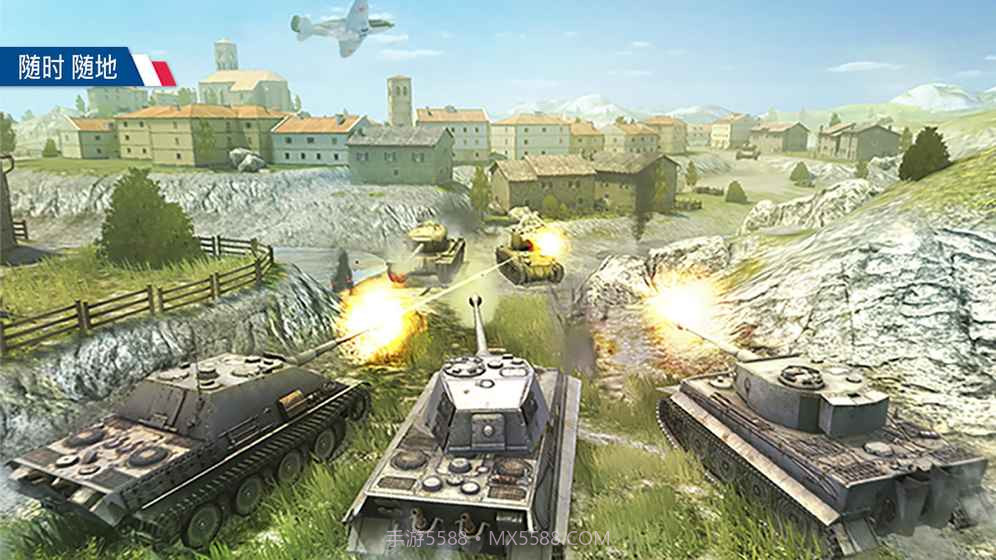 坦克世界闪电战亚服截图4 坦克世界闪电战亚服截图4