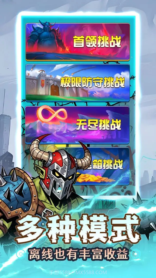 人征塔战测试版截图5 人征塔战测试版截图5