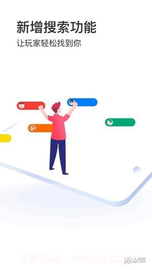 电竞帮大神端截图3