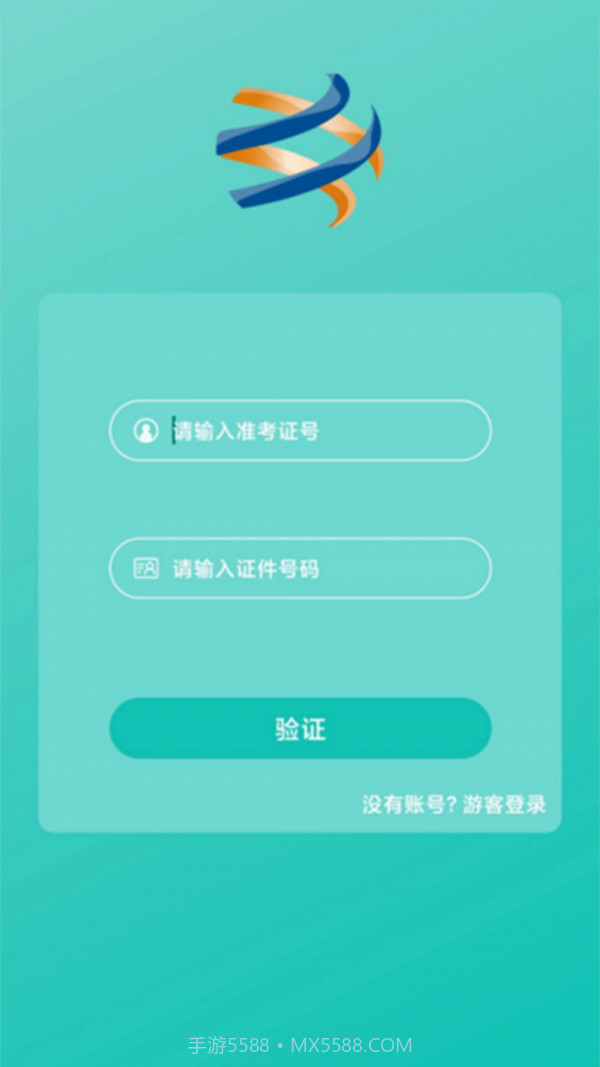 在线视频考级截图2