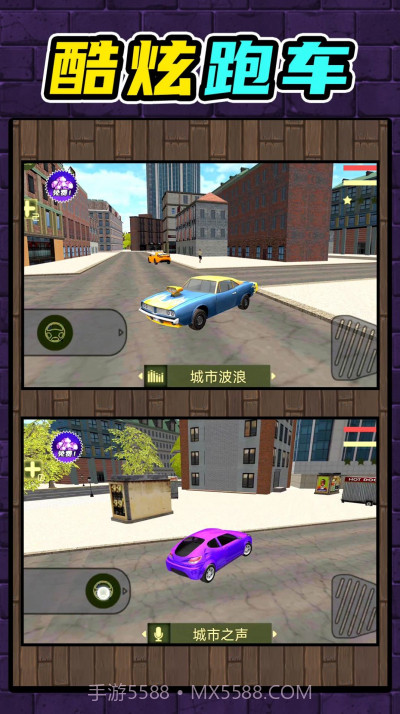 机甲王者免广告截图3 机甲王者免广告截图3