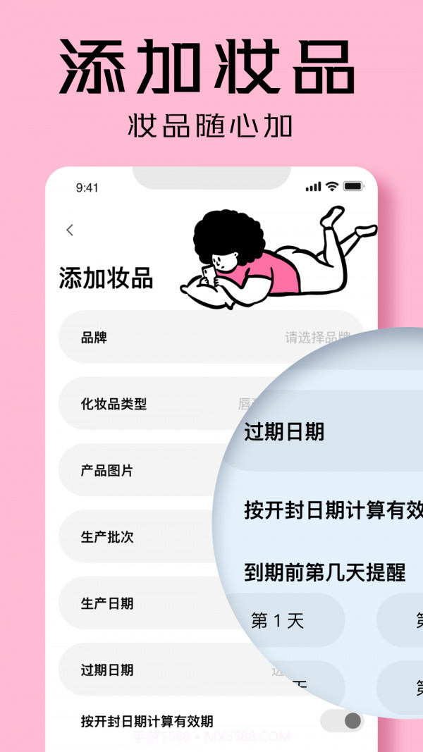 凹凸啦查妆截图4 凹凸啦查妆截图4