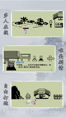 英雄坛说X免费版截图4