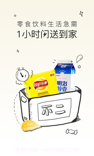 不二生活截图1 不二生活截图1