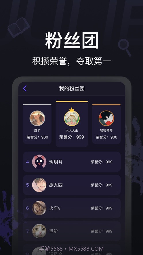剧烈运动行业版截图4
