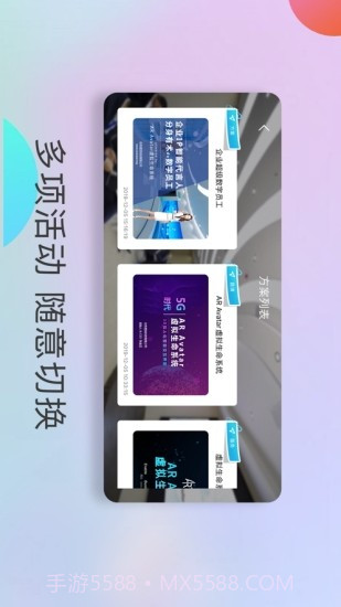 AI数字员工截图2