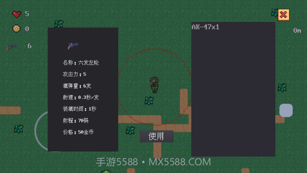 铁皮人大战荒野离线版截图4