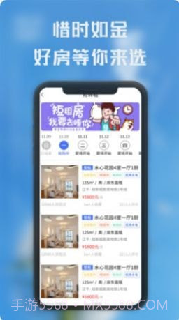 熙璘生活截图1 熙璘生活截图1