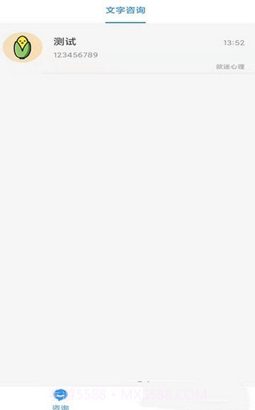 镜象专家截图2 镜象专家截图2