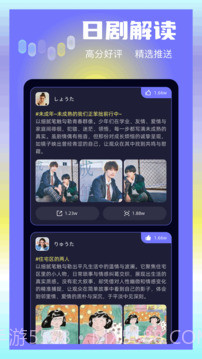 大眼视频老版本截图1