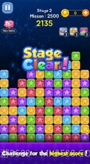 积木猎手截图2 积木猎手截图2