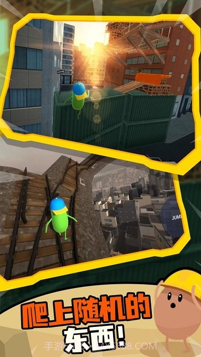 蠢蠢只有向上免广告版截图2 蠢蠢只有向上免广告版截图2