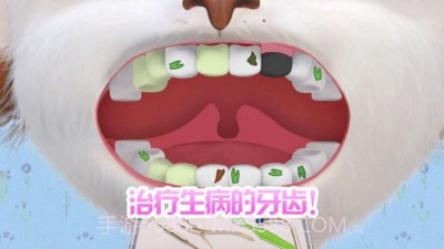 我的恐龙医院截图4 我的恐龙医院截图4