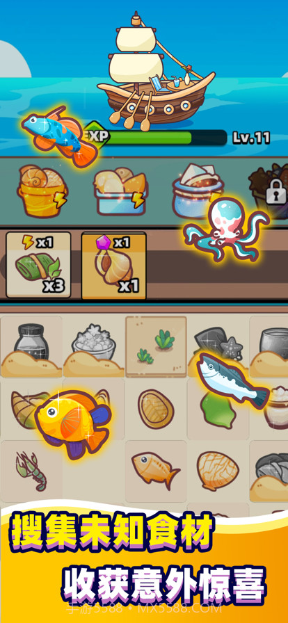 深海寿司中文版截图5