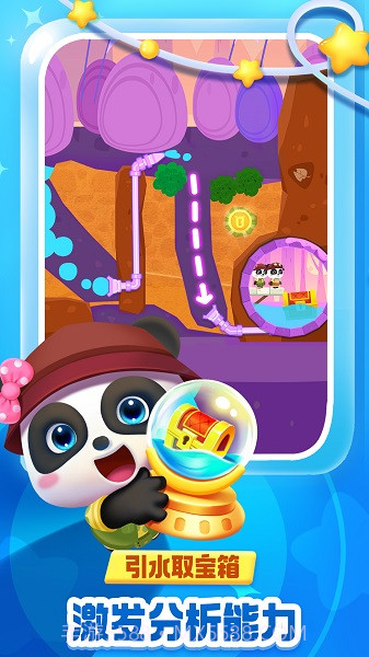 奇妙逻辑启蒙移植版截图2 奇妙逻辑启蒙移植版截图2