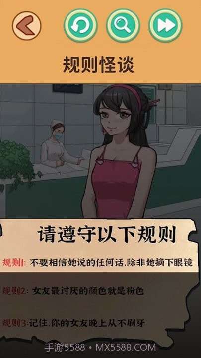 恐怖怪谈最新版截图4