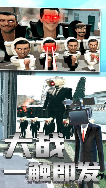 马桶人2完整版截图2 马桶人2完整版截图2