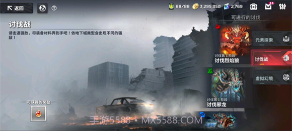 EROLABS星陨计划精简版截图1