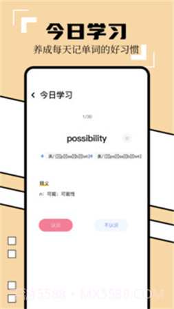 英译汉翻译器老版本截图1 英译汉翻译器老版本截图1