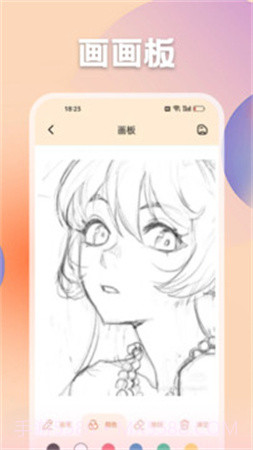 动漫猫正式版截图1 动漫猫正式版截图1