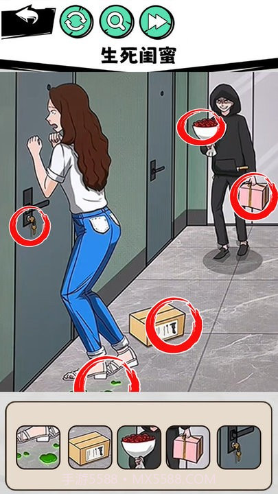 真相推理达人测试版截图2 真相推理达人测试版截图2