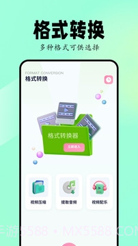 Sora视频生成器自定义版截图4 Sora视频生成器自定义版截图4