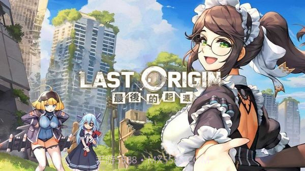 最后的起源移植版截图2 最后的起源移植版截图2