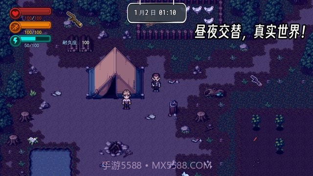 生存边缘2去更新版截图2