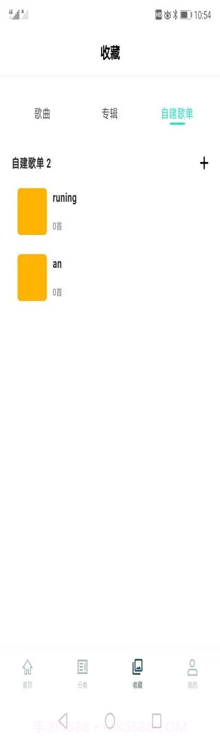 云极音乐2025最新版截图1 云极音乐2025最新版截图1