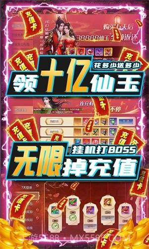 沧海昆仑GM版截图3 沧海昆仑GM版截图3