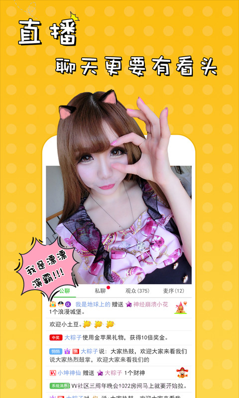 51VV官方版截图5 51VV官方版截图5