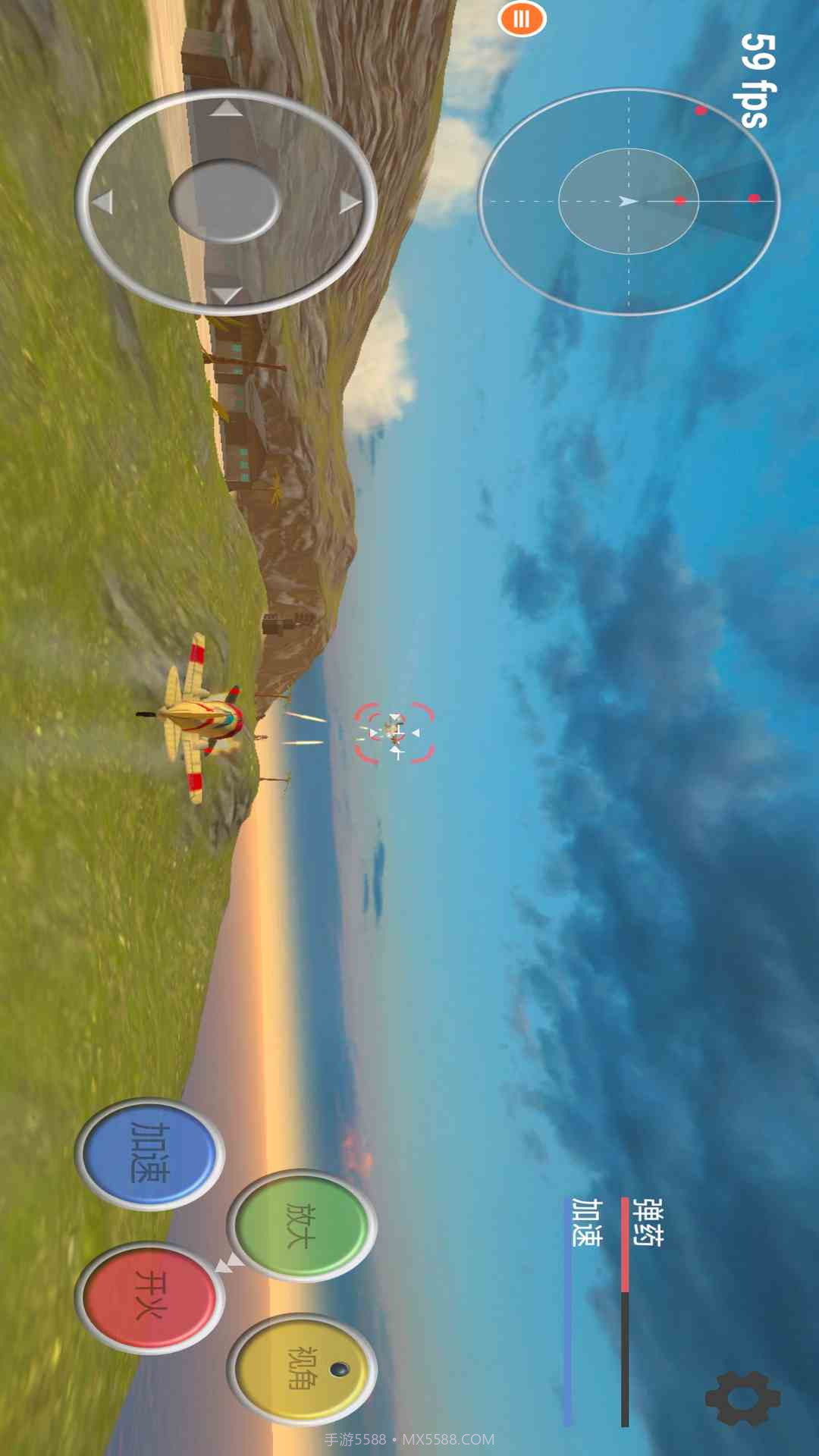 真实飞机模拟器离线版截图3 真实飞机模拟器离线版截图3