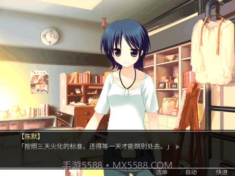 死亡直播间完整版截图3 死亡直播间完整版截图3