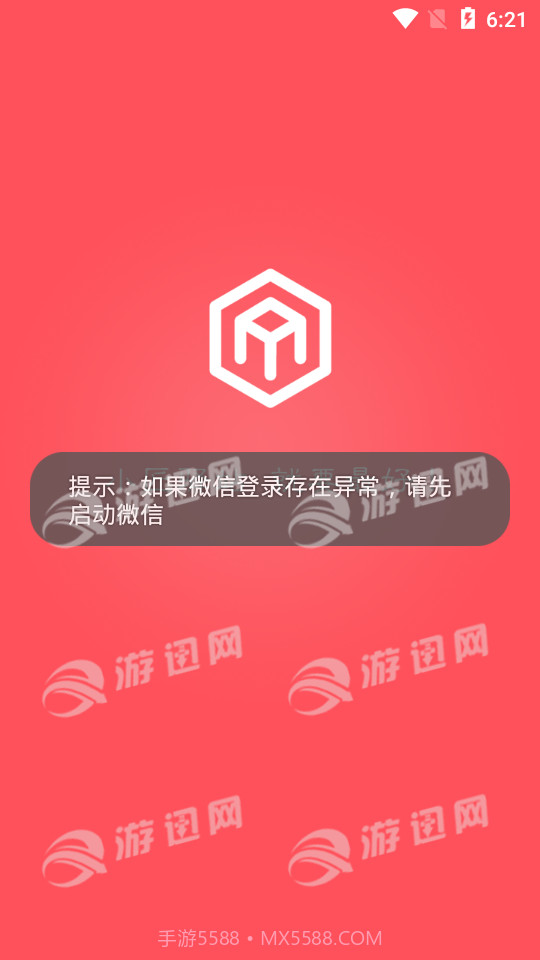 小匠驿站截图4 小匠驿站截图4