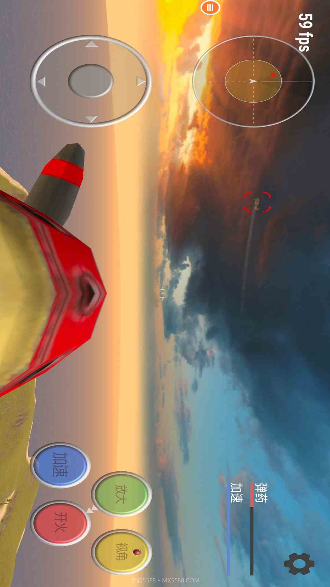 真实飞机模拟器离线版截图4 真实飞机模拟器离线版截图4