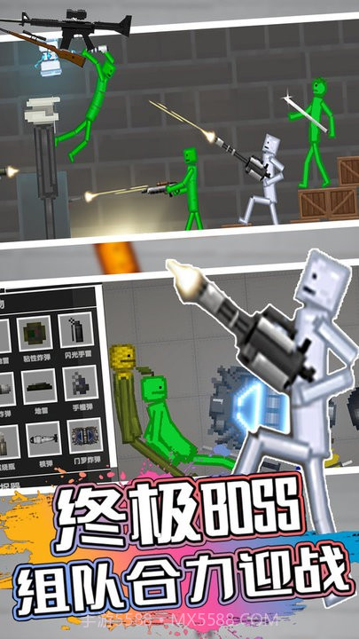 甜瓜人类游乐园测试版截图4 甜瓜人类游乐园测试版截图4