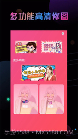 Photoshop修图安卓正版截图4