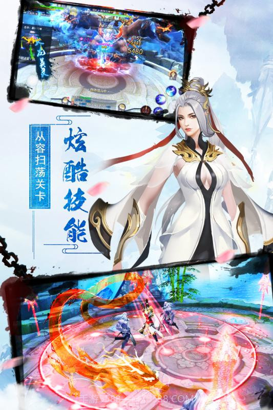 剑凌苍穹vivo版截图1 剑凌苍穹vivo版截图1