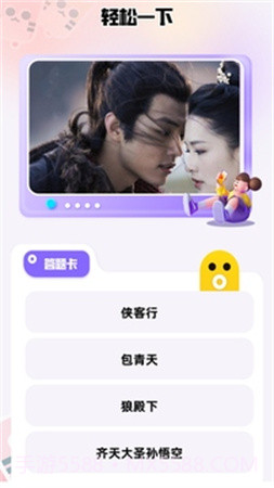 芭蕉视频定制版截图3 芭蕉视频定制版截图3