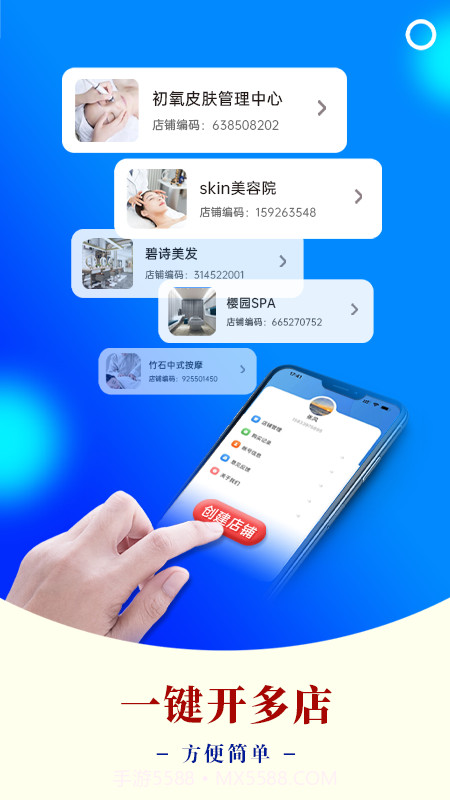 AI客赞正式版截图1 AI客赞正式版截图1