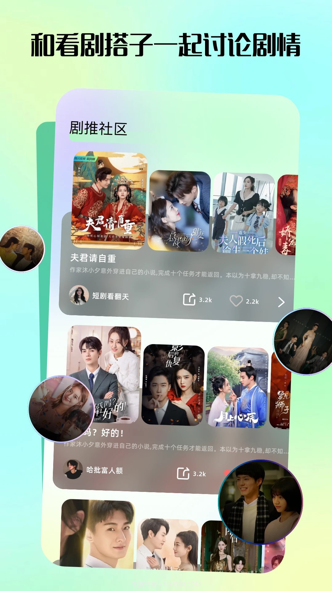 匠心短剧全新版本截图2