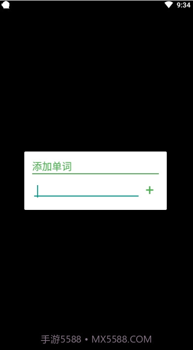 生词多多截图3 生词多多截图3