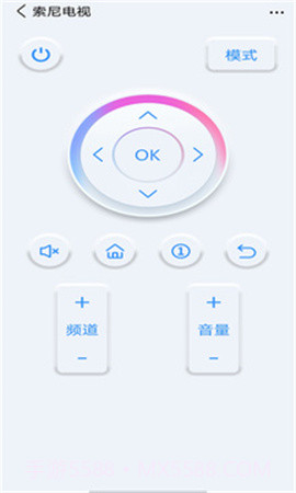 万能遥控器通用官方正版截图1