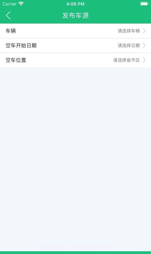 四海互联截图1 四海互联截图1