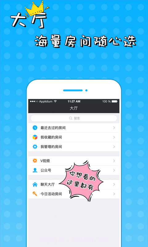 51VV官网版截图3 51VV官网版截图3