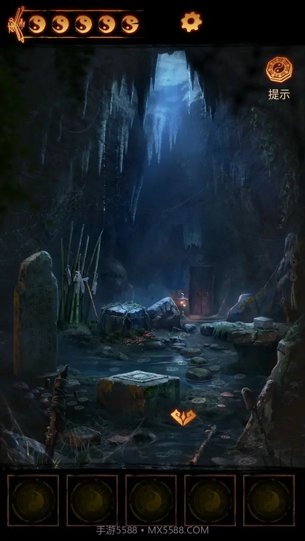 缠重山2冥玉钞免广告版截图4